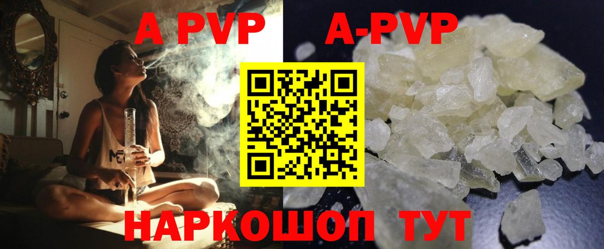 Alfa_PVP мука Можайск