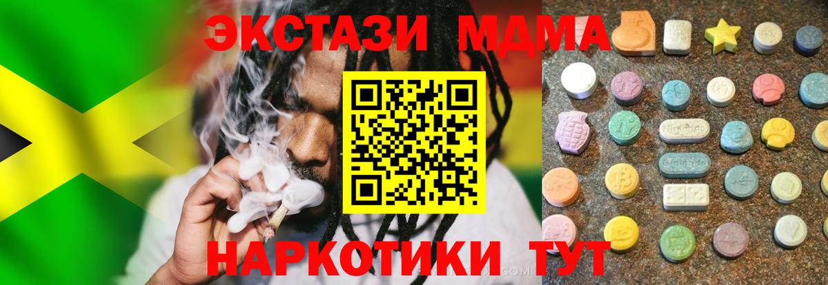 Экстази Punisher Можайск