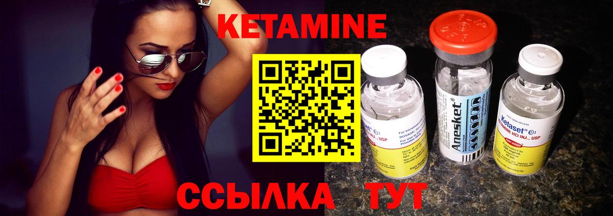 Можайск  Кетамин ketamine  Вход с VPN 