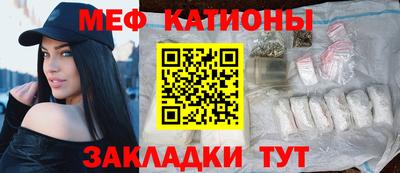 прущая мука Татарск