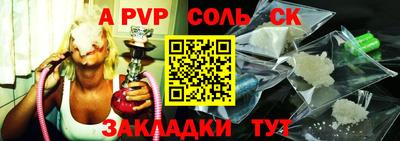 бутират Тара