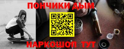 прущая мука Татарск