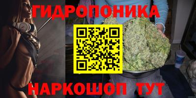 бутират Тара