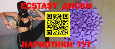 мдма Тверь