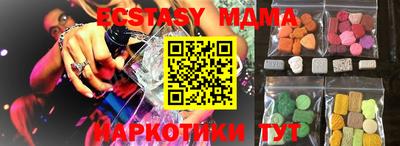 прущая мука Татарск