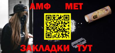 бутират Тара