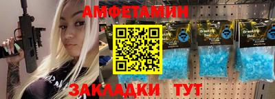 бутират Тара