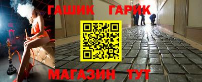 прущая мука Татарск