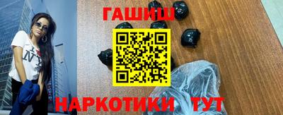 прущая мука Татарск