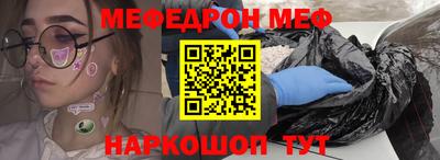 прущая мука Татарск