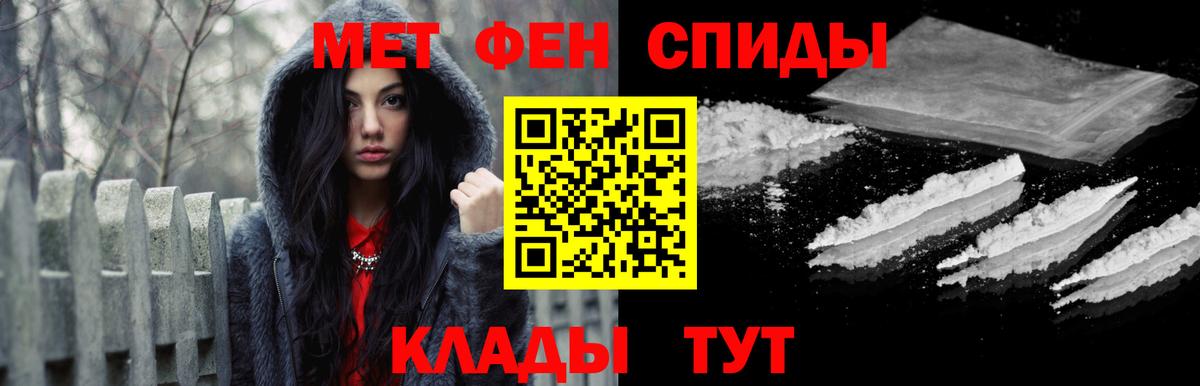 Метамфетамин кристалл  Метамфетамин кристалл  Можайск  Вход с VPN 